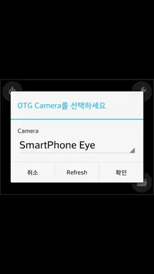 Easy OTG Camera android App screenshot 3